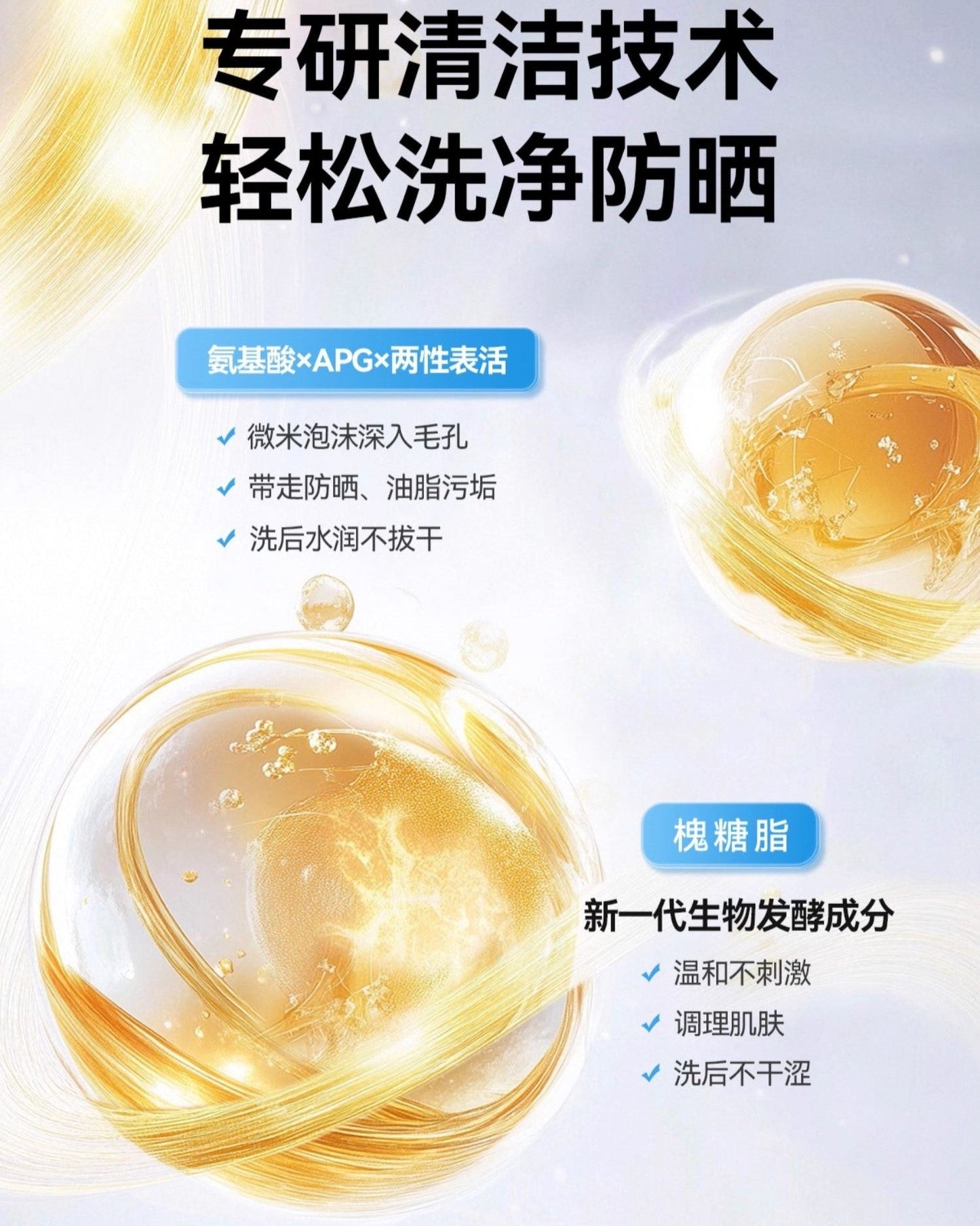 YUMEIJING Kid Edelweiss Moisturizing And Gentle Cleanser 100g 郁美净儿童雪绒花保湿温和洁面乳