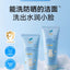 YUMEIJING Kid Edelweiss Moisturizing And Gentle Cleanser 100g 郁美净儿童雪绒花保湿温和洁面乳