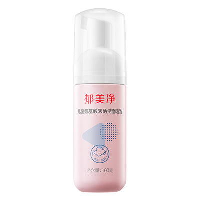 YUMEIJING Kids Amino Acid Foaming Cleanser 100g 郁美净儿童氨基酸表活洁面泡泡