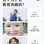 YUMEIJING Kids Facial Cleanser 80g 郁美净儿童洗面奶
