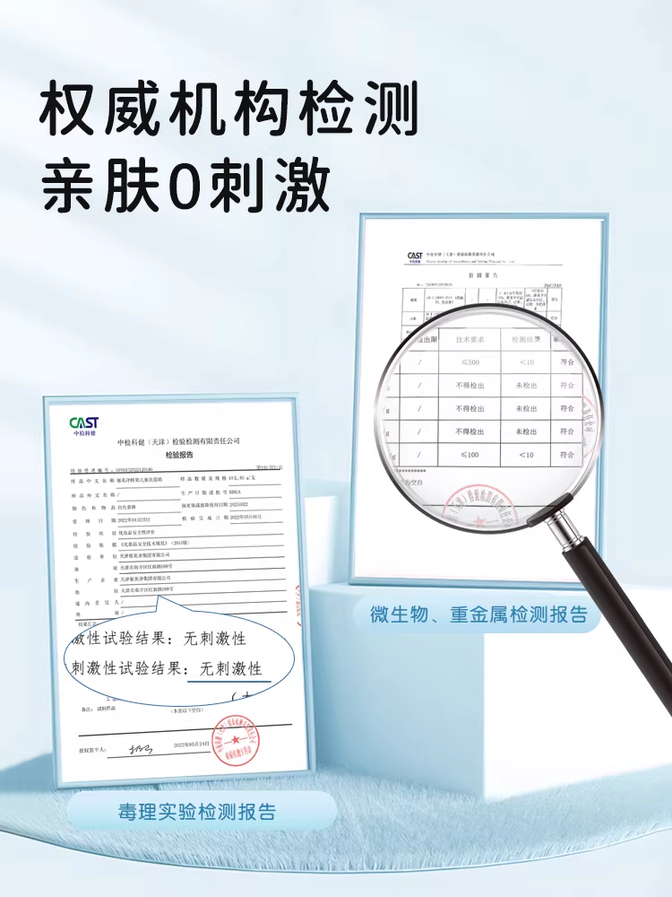 YUMEIJING Kids Facial Cleanser 80g 郁美净儿童洗面奶