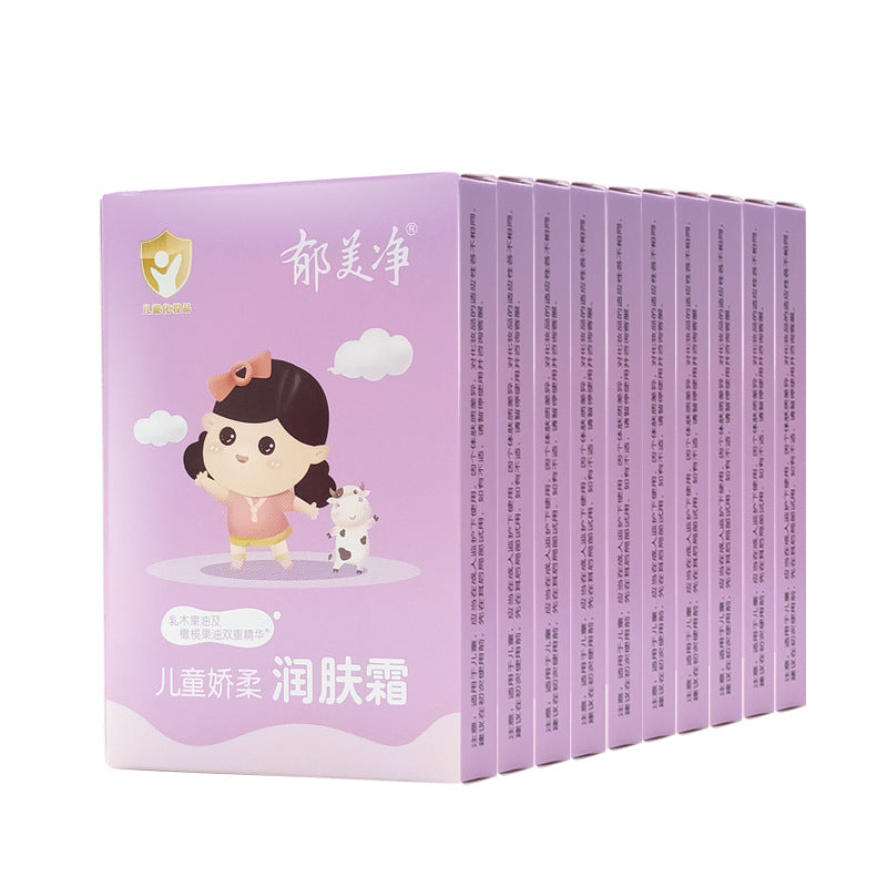 YUMEIJING Kids Gentle Care Moisturizing Cream 25g*10 郁美净儿童娇柔润肤霜