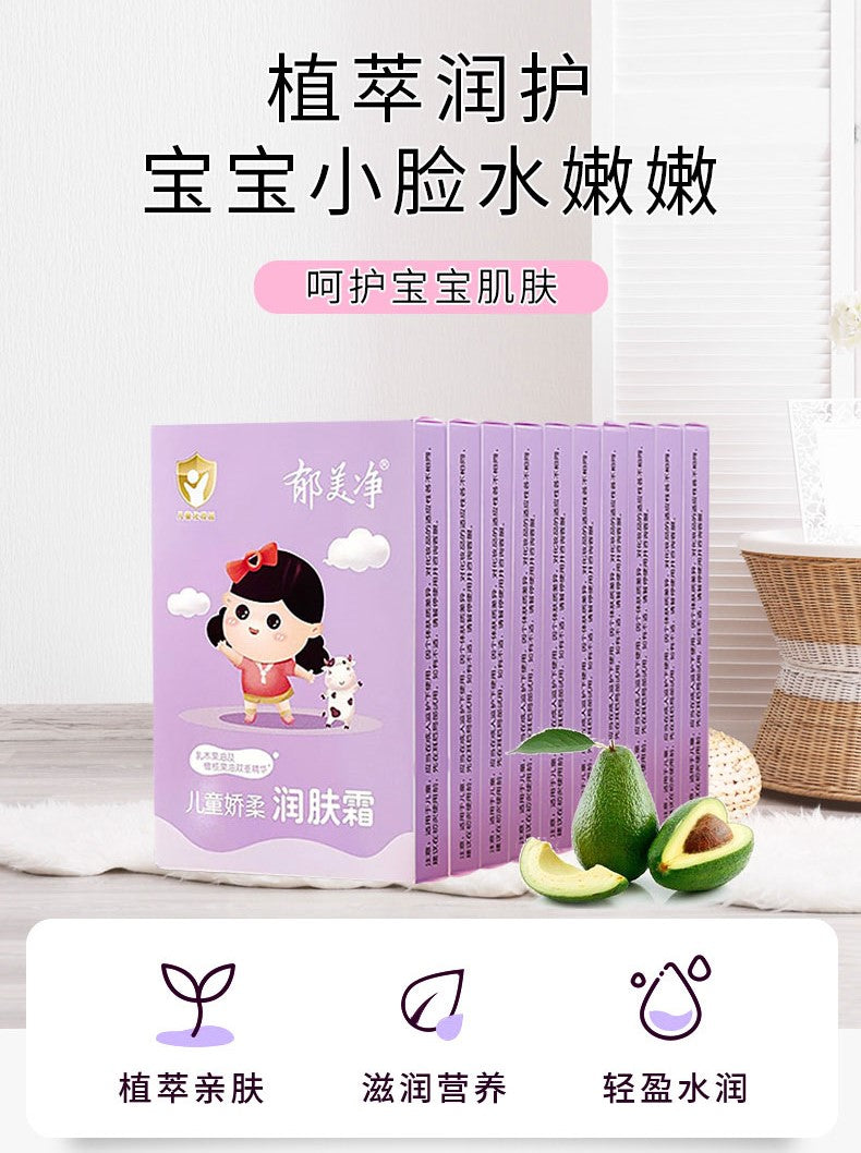 YUMEIJING Kids Gentle Care Moisturizing Cream 25g*10 郁美净儿童娇柔润肤霜