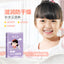 YUMEIJING Kids Gentle Care Moisturizing Cream 25g*10 郁美净儿童娇柔润肤霜