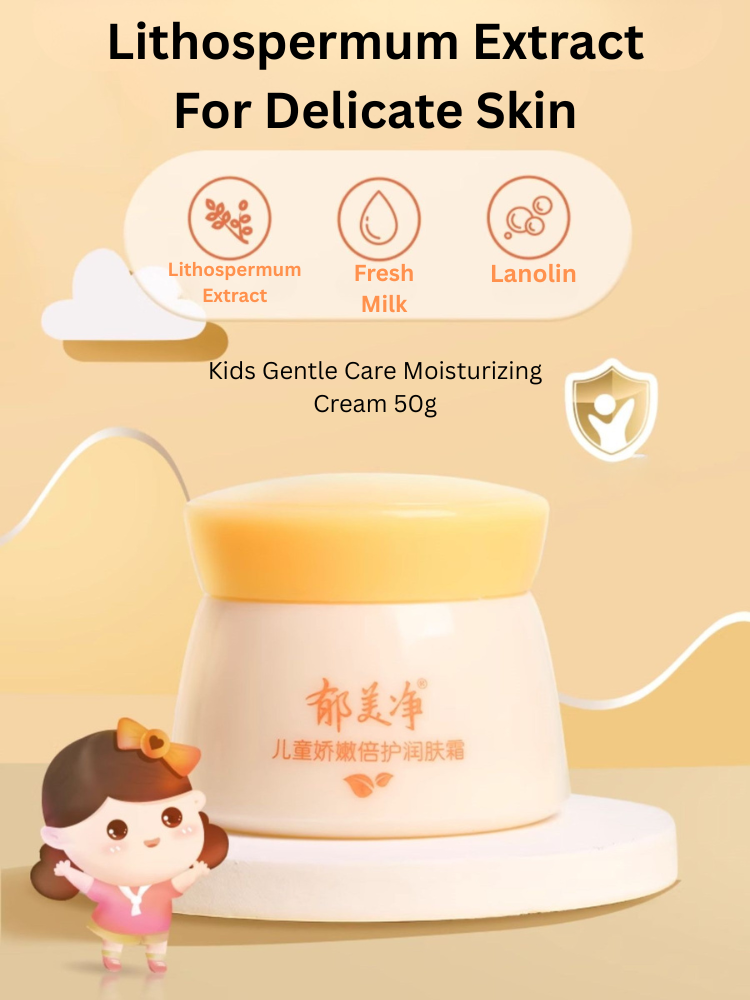 YUMEIJING Kids Gentle Care Moisturizing Cream 50g*2 郁美净儿童娇嫩倍护润肤霜