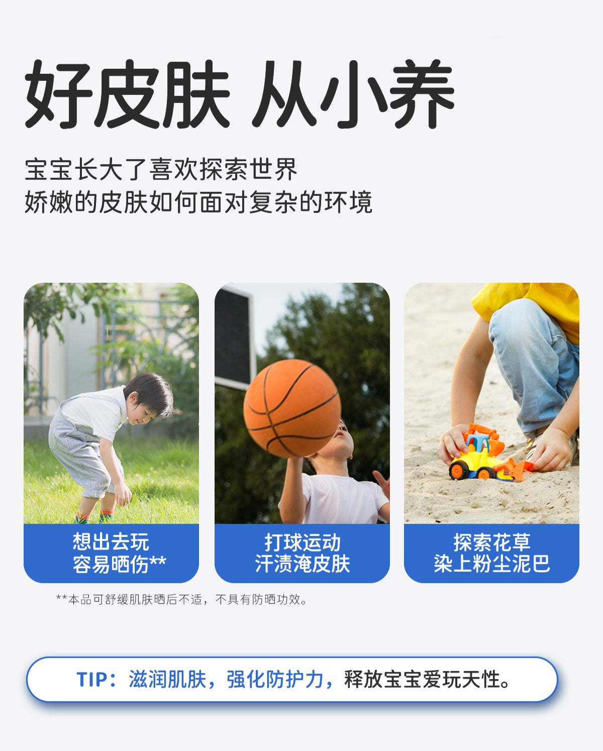 YUMEIJING Kids Moisturizing And Repairing Cream 50g/100g 郁美净儿童保湿修护霜