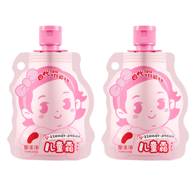 YUMEIJING Kids Pocket Face Cream 50g*2 郁美净儿童口袋面霜