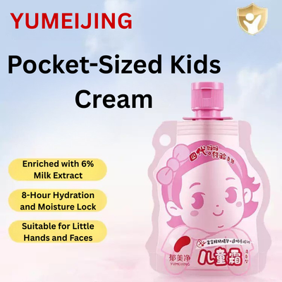 YUMEIJING Kids Pocket Face Cream 50g*2 郁美净儿童口袋面霜