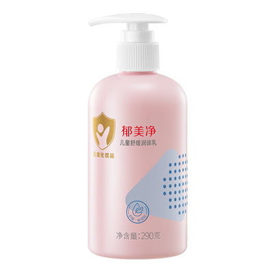 YUMEIJING Kids Soothing & Moisturizing Body Lotion 290g 郁美净儿童舒缓润体乳