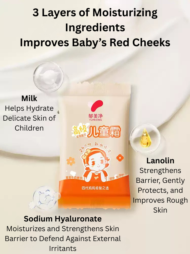 YUMEIJING Premium Children’s Cream 30g*10 郁美净高级儿童霜