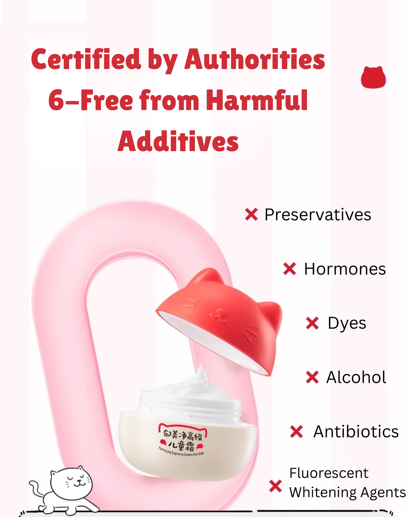 YUMEIJING Supreme Cream For Kids 40g 郁美净高级儿童霜