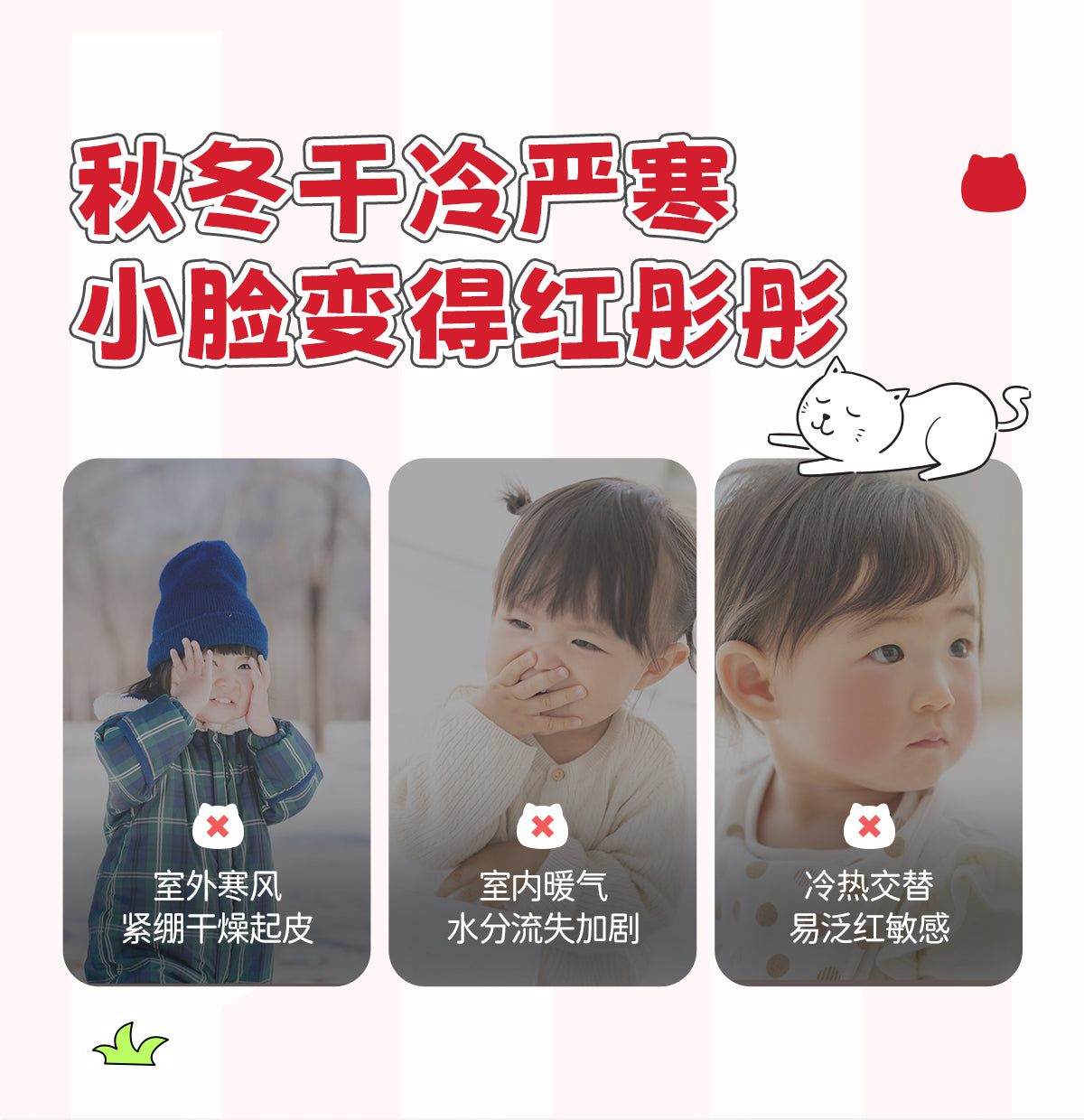 YUMEIJING Supreme Cream For Kids 40g 郁美净高级儿童霜