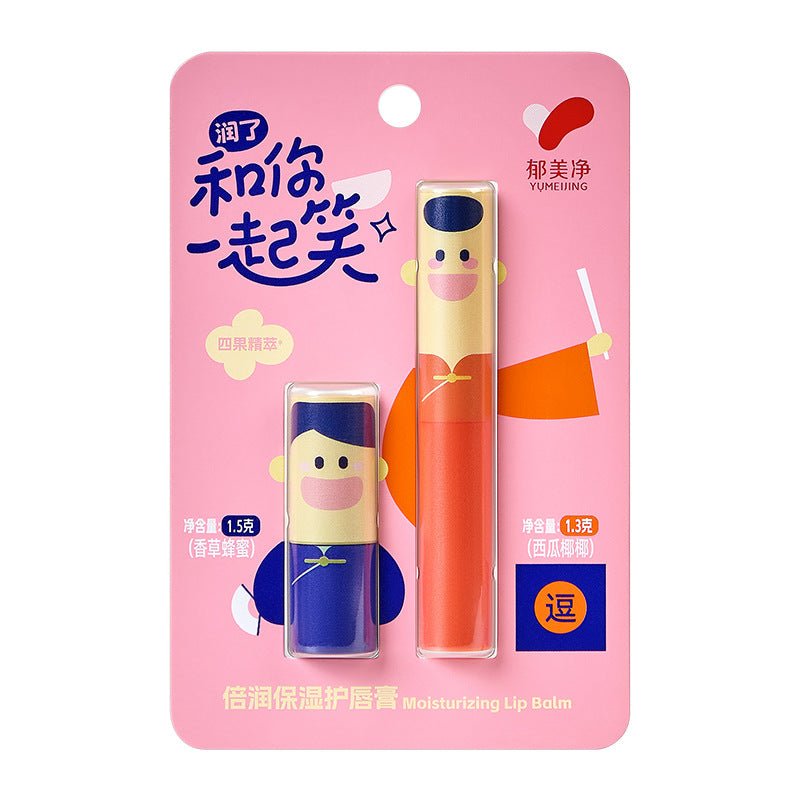 YUMEIJING Ultra Moisturizing Lip Balm 1.5g+1.3g 郁美净倍润保湿护唇膏