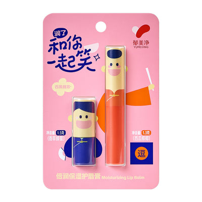 YUMEIJING Ultra Moisturizing Lip Balm 1.5g+1.3g 郁美净倍润保湿护唇膏