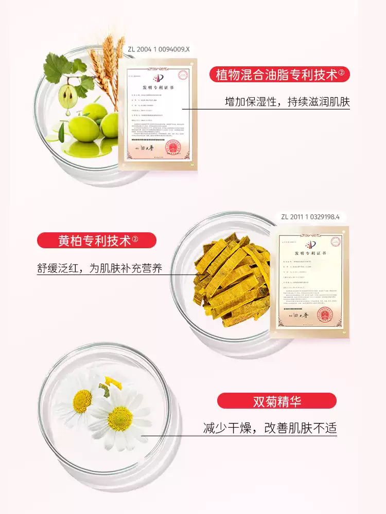 YUMEIJING Yuing Fon Baby Emollient Cream 35g 郁美净郁婴坊婴儿润肤霜