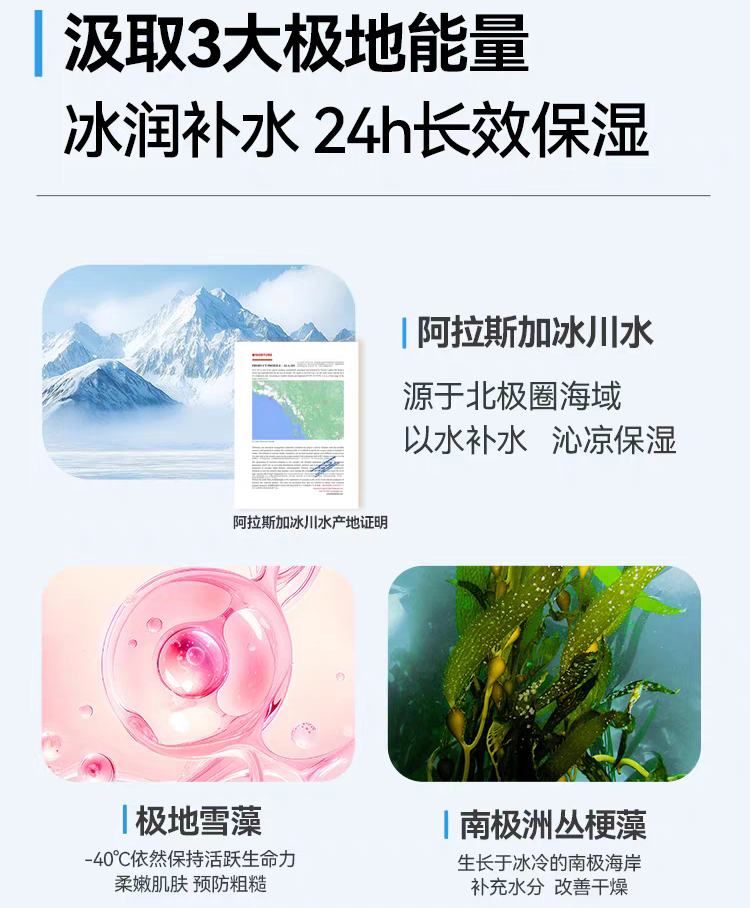 YUMEIJING Baby Edelweiss Smoothie Body Lotion 150g 郁美净婴童雪绒花冰沙身体乳