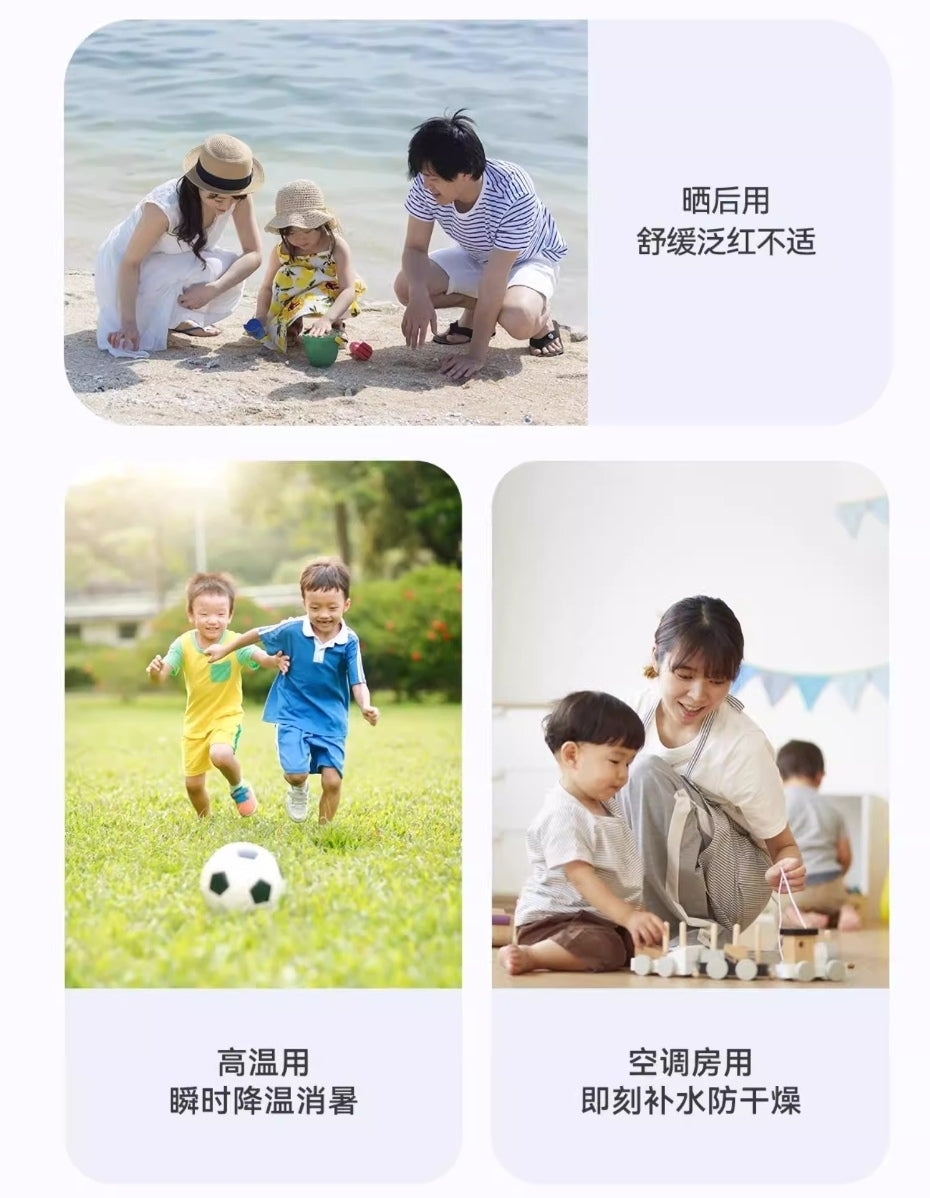 YUMEIJING Baby Edelweiss Smoothie Body Lotion 150g 郁美净婴童雪绒花冰沙身体乳