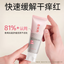 YUMEIJING Baby Extra Nourishing Protective Cream 60g*2 郁美净婴儿倍润特护霜