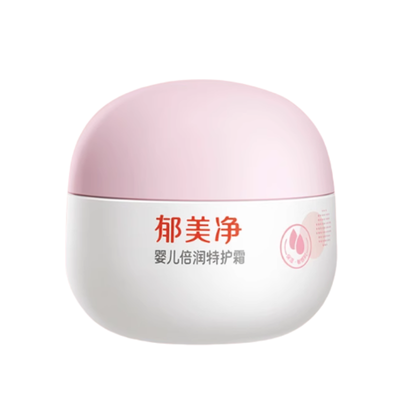 YUMEIJING Baby Intensive Moisture Care Cream 50g 郁美净婴儿倍润特护霜