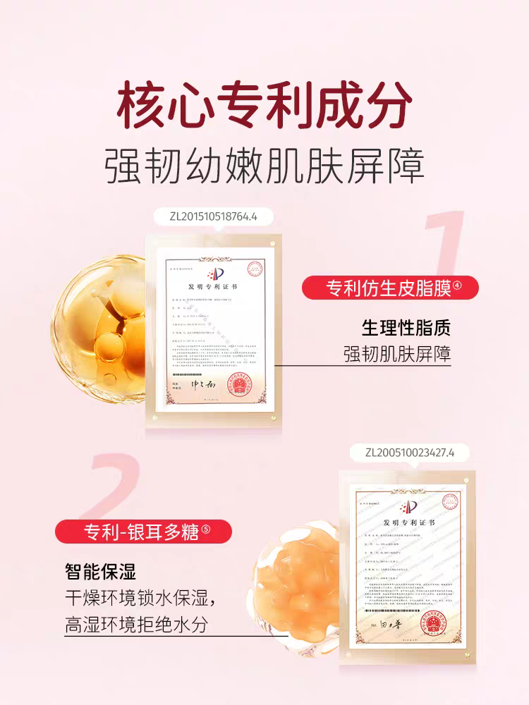 YUMEIJING Baby Intensive Moisture Care Cream 50g 郁美净婴儿倍润特护霜