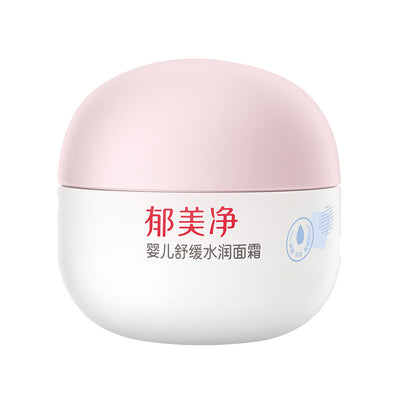 YUMEIJING Baby Soothing Hydrating Face Cream 50g/100g 郁美净婴儿舒缓水润面霜