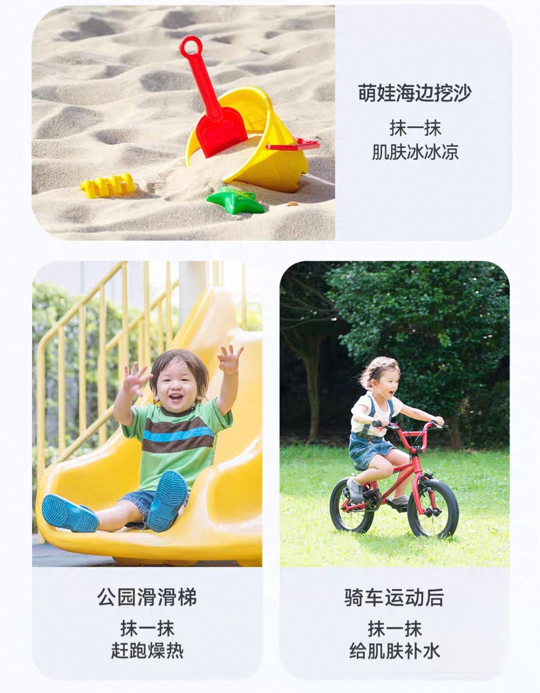 YUMEIJING Edelweiss Soothing Ice Cream 50g 郁美净雪绒花舒缓冰冰霜