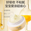 YUMEIJING Egg Yolk Oil Balancing Cream 40g 郁美净蛋黄油安心霜