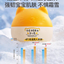 YUMEIJING Egg Yolk Oil Balancing Cream 40g 郁美净蛋黄油安心霜