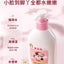 YUMEIJING Fresh Milk Children's Moisturizing Cream 110g/200g 郁美净鲜奶儿童润肤蜜