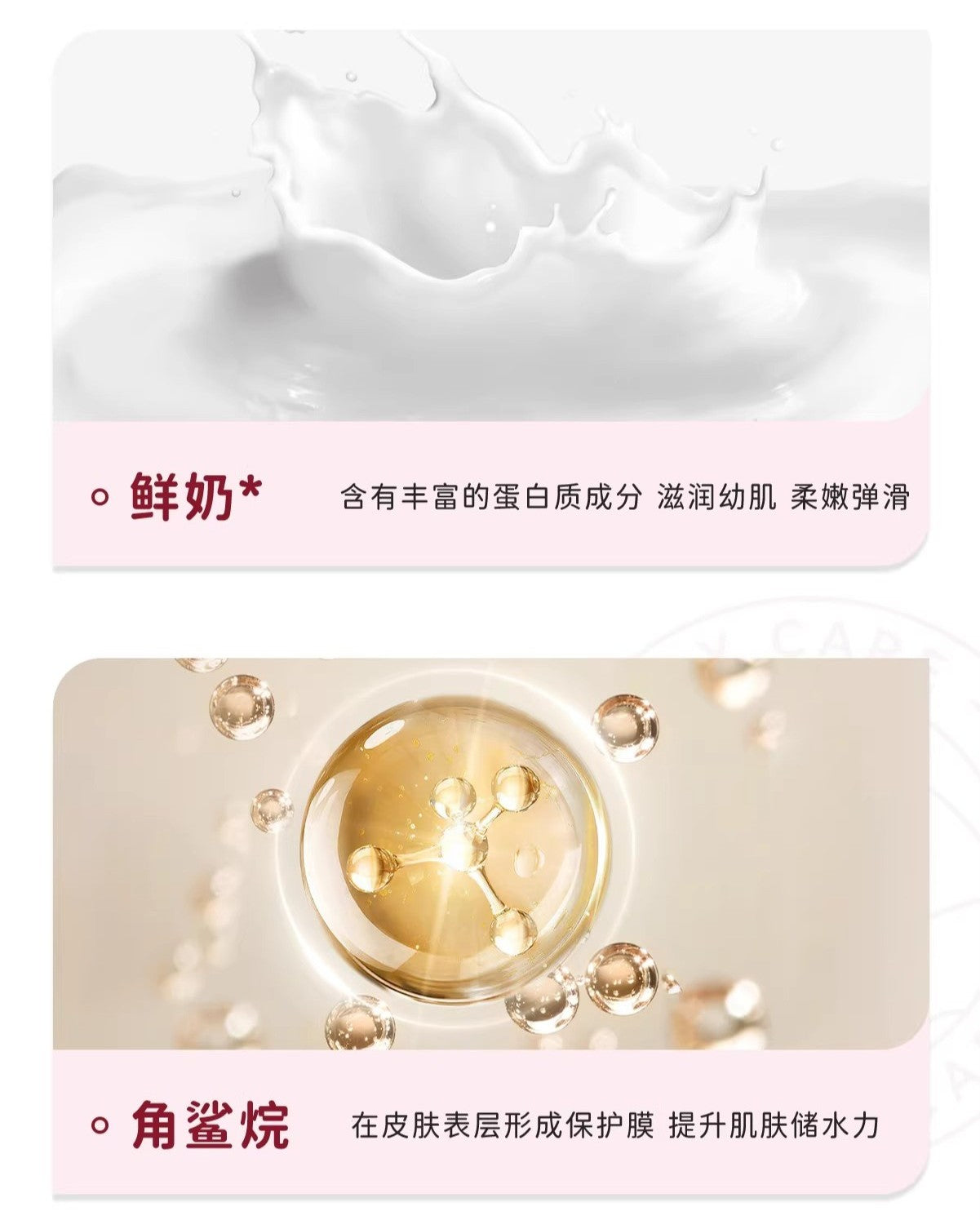 YUMEIJING Fresh Milk Children's Moisturizing Cream 110g/200g 郁美净鲜奶儿童润肤蜜