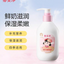 YUMEIJING Fresh Milk Children's Moisturizing Cream 110g/200g 郁美净鲜奶儿童润肤蜜