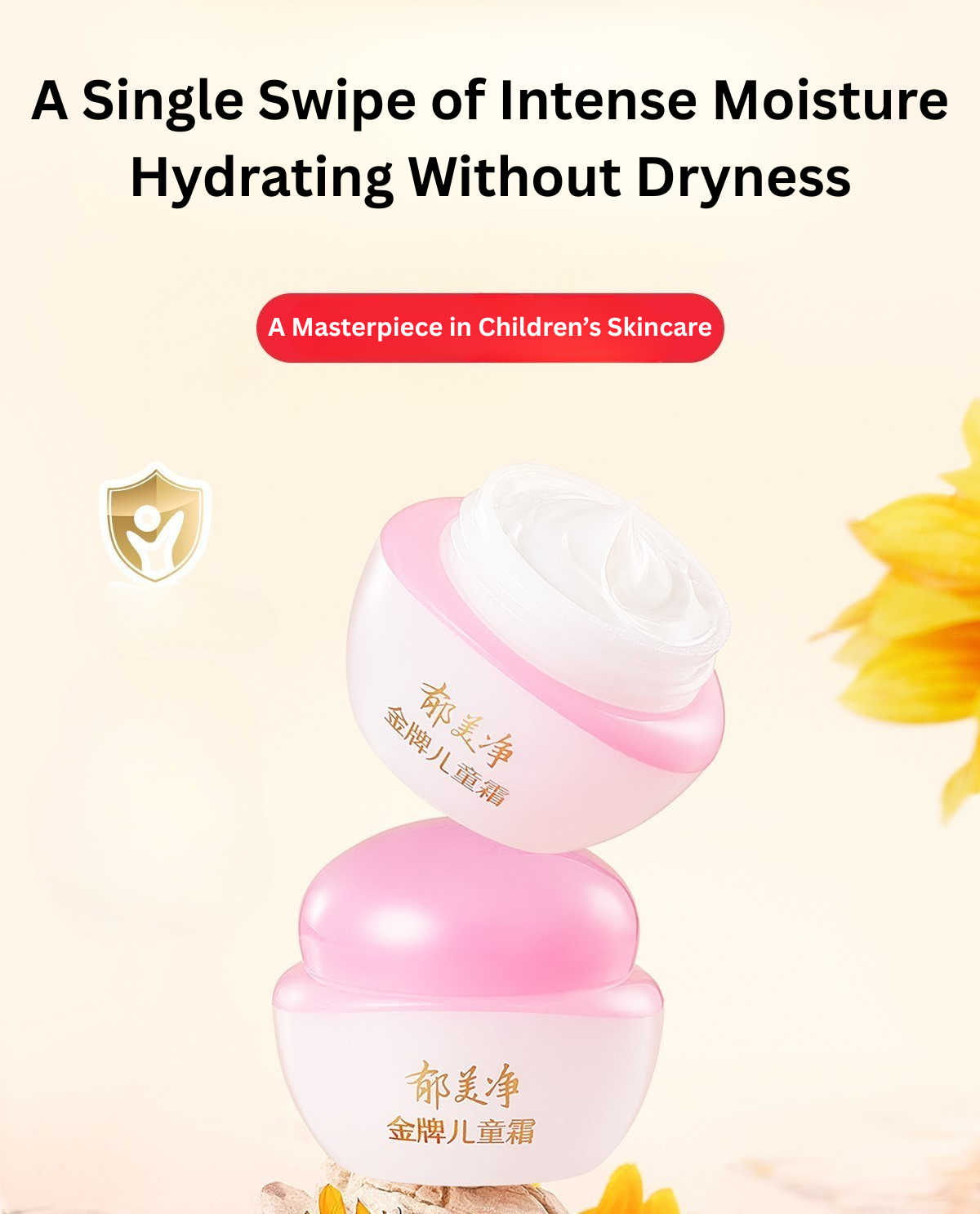 YUMEIJING Gold Medal Kids Cream 40g 郁美净金牌儿童霜