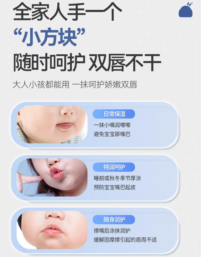 YUMEIJING Intense Moisturizing & Soothing Lip Balm 5g 郁美净倍润舒缓护唇膏