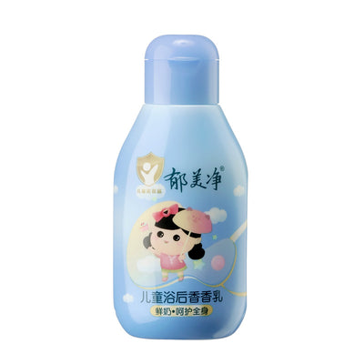 YUMEIJING Kids After-Bath Fragrant Body Lotion 110g/200g 郁美净儿童浴后香香乳