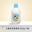 YUMEIJING Kids After-Bath Fragrant Body Lotion 110g/200g 郁美净儿童浴后香香乳