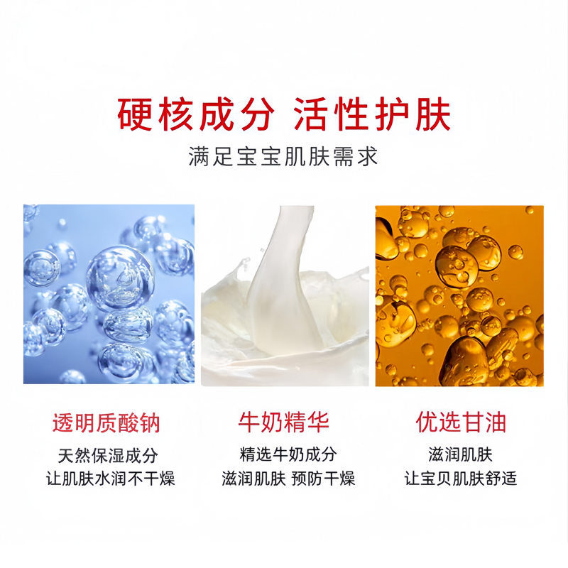 YUMEIJING Kids After-Bath Fragrant Body Lotion 110g/200g 郁美净儿童浴后香香乳