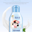 YUMEIJING Kids After-Bath Fragrant Body Lotion 110g/200g 郁美净儿童浴后香香乳