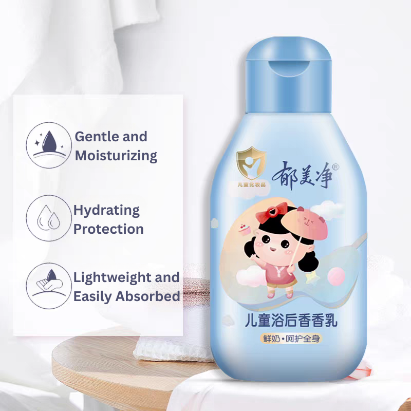 YUMEIJING Kids After-Bath Fragrant Body Lotion 110g/200g 郁美净儿童浴后香香乳
