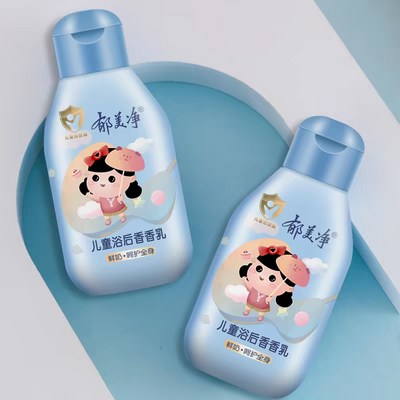 YUMEIJING Kids After-Bath Fragrant Body Lotion 110g/200g 郁美净儿童浴后香香乳