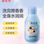 YUMEIJING Kids After-Bath Fragrant Body Lotion 110g/200g 郁美净儿童浴后香香乳