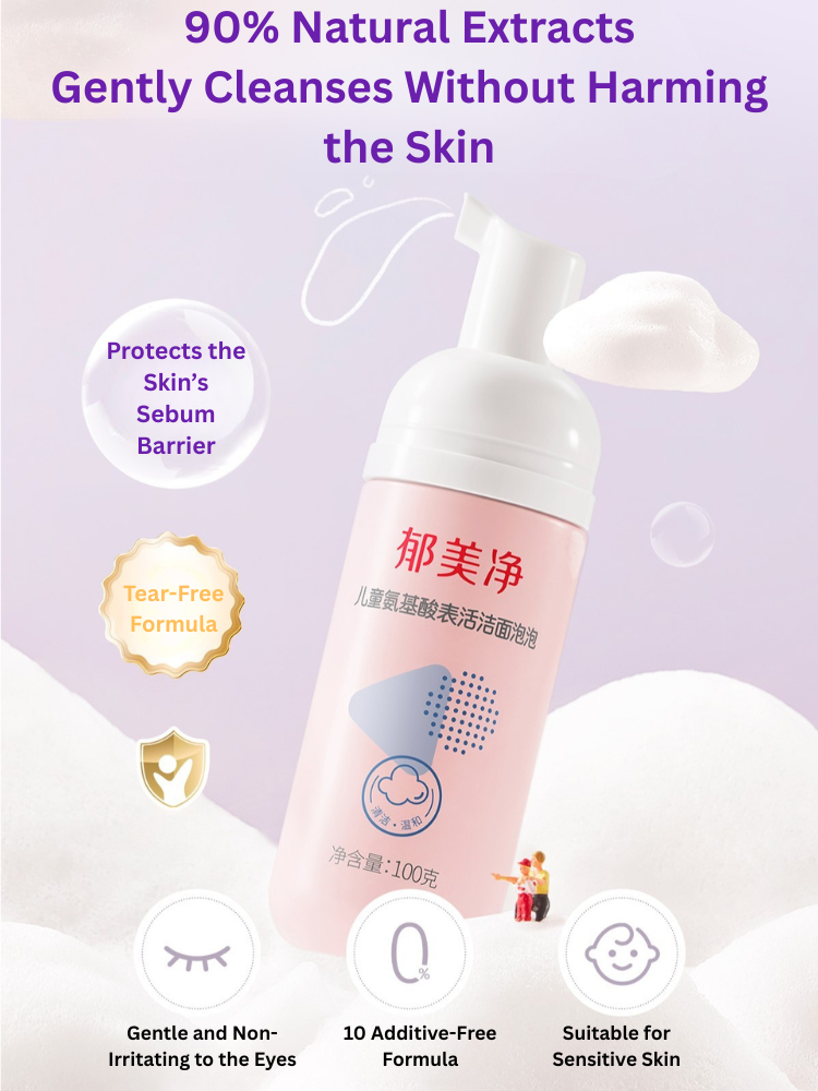 YUMEIJING Kids Amino Acid Foaming Cleanser 100g 郁美净儿童氨基酸表活洁面泡泡