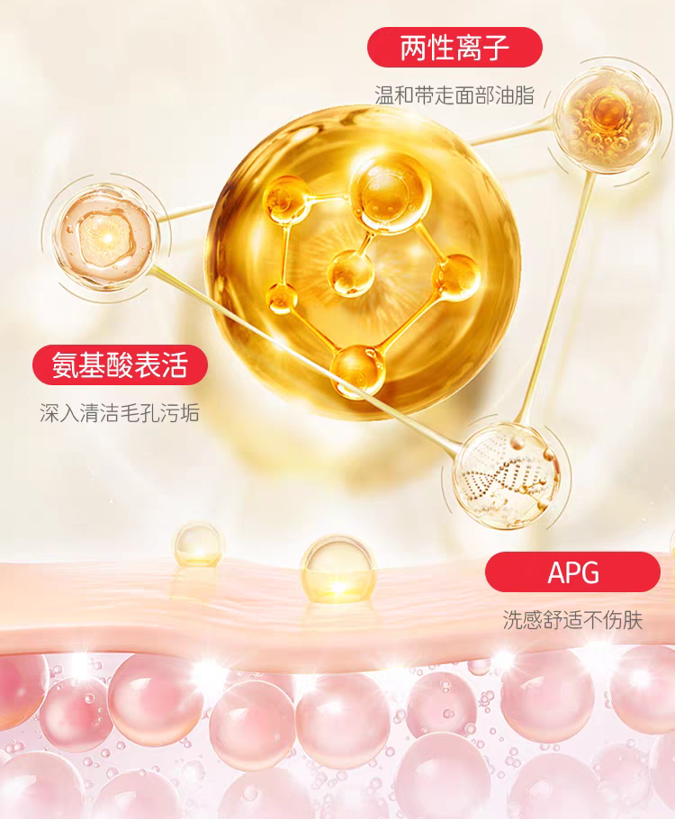 YUMEIJING Kids Amino Acid Foaming Cleanser 100g 郁美净儿童氨基酸表活洁面泡泡