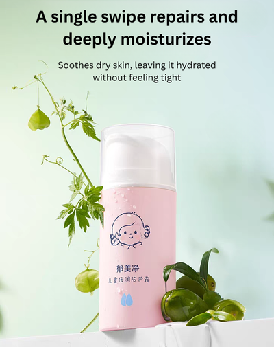 YUMEIJING Kids Extra Moisture Protection Cream 50g/100g 郁美净儿童倍润防护霜