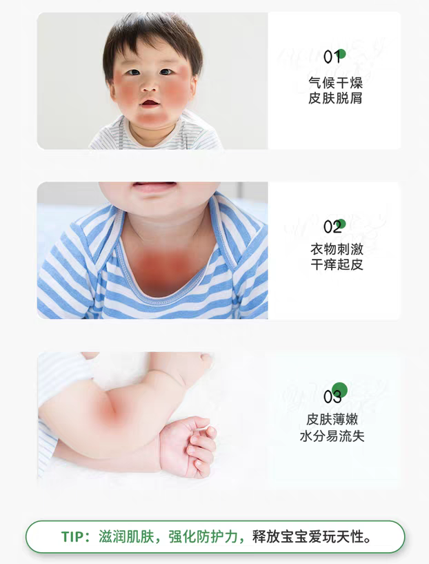 YUMEIJING Kids Extra Moisture Protection Cream 50g/100g 郁美净儿童倍润防护霜