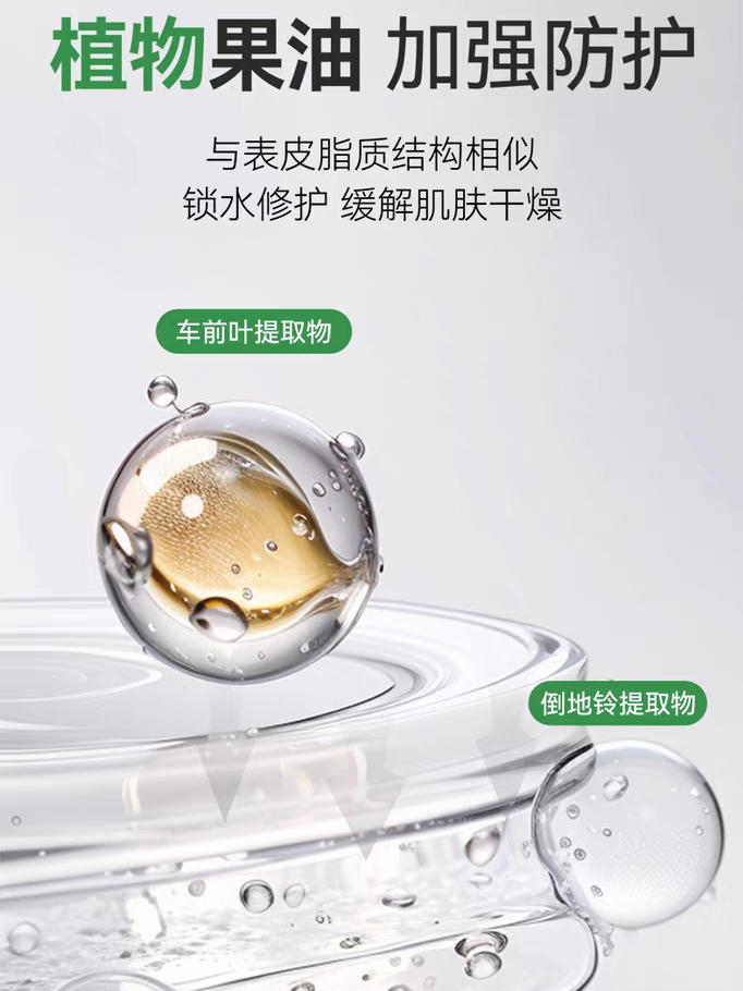 YUMEIJING Kids Extra Moisture Protection Cream 50g/100g 郁美净儿童倍润防护霜