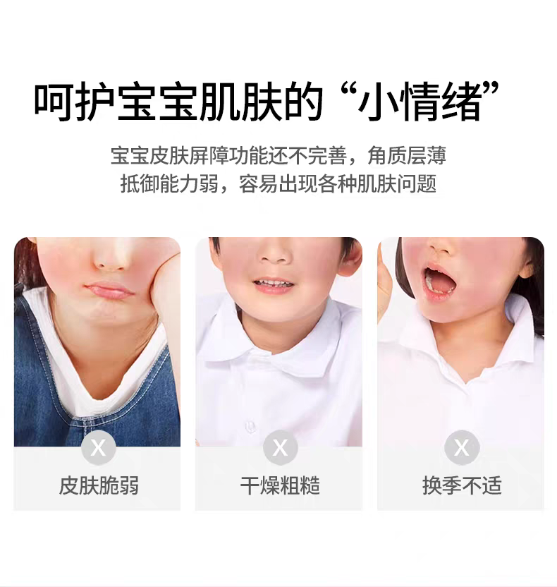 YUMEIJING Kids Gentle Care Moisturizing Cream 25g*10 郁美净儿童娇柔润肤霜