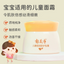 YUMEIJING Kids Gentle Care Moisturizing Cream 50g*2 郁美净儿童娇嫩倍护润肤霜