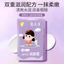 YUMEIJING Kids Gentle Care Moisturizing Cream 25g*10 郁美净儿童娇柔润肤霜