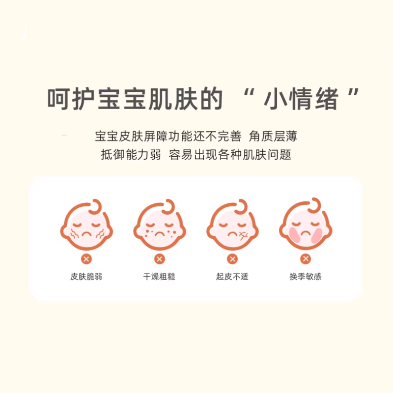 YUMEIJING Kids Intensive Moisture Protective Cream 50g*2 郁美净儿童倍润防护乳霜