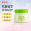 YUMEIJING Kids Intensive Moisture Protective Cream 50g*2 郁美净儿童倍润防护乳霜